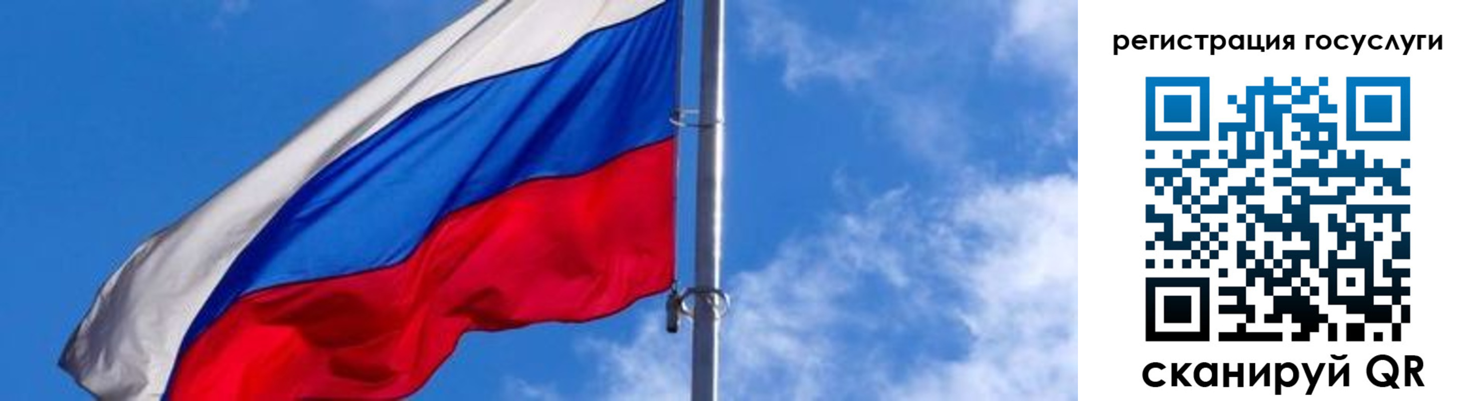 прописка иностранных граждан в Шуе