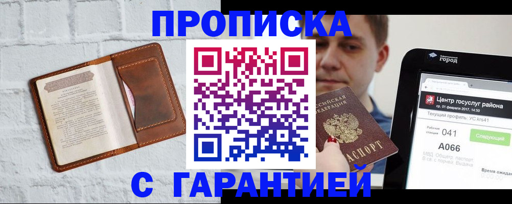 регистрация для дет. сада в Шуе