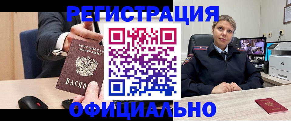 временная регистрация госуслуги в Шуе