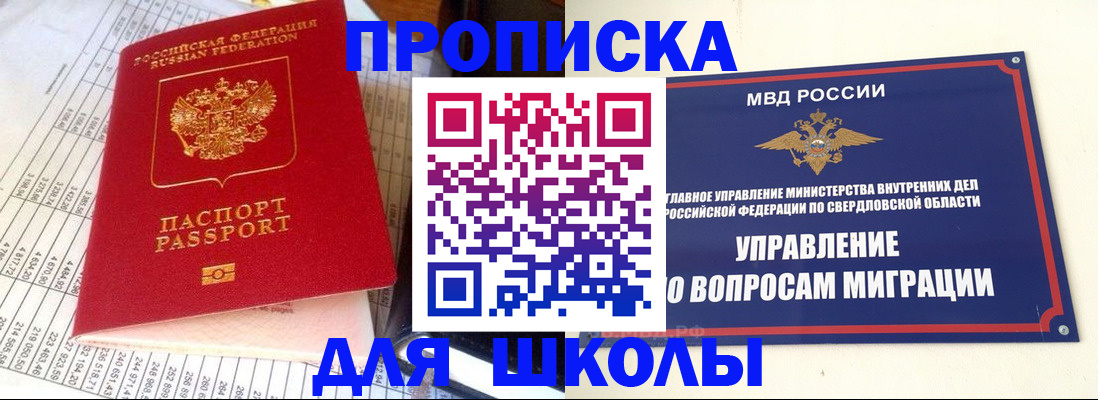 найти адрес прописки в Шуе